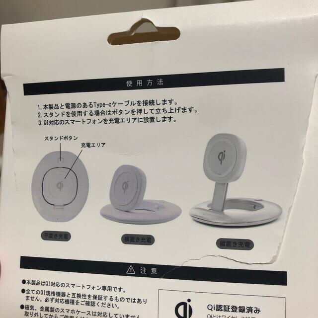 3COINS(スリーコインズ)の美品☆3coins スリーコインズ ワイヤレスチャージャーコンパクト収納 充電器 スマホ/家電/カメラのスマートフォン/携帯電話(バッテリー/充電器)の商品写真