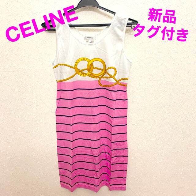 新品・タグ付き】CELINE チュニック ワンピース レディース 新品・タグ付き】CELINE チュニック ワンピース レディース
