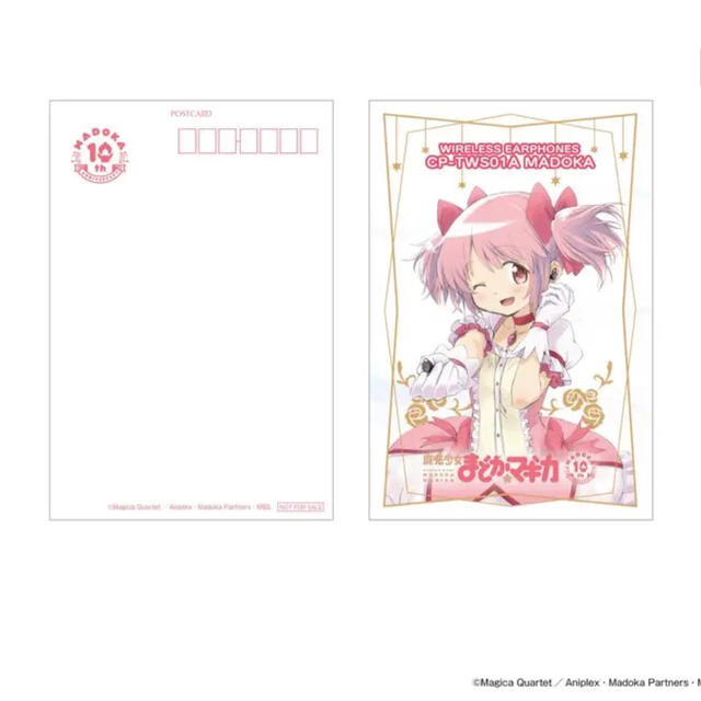 受注生産終了品!】 魔法少女 まどかマギカ 10 th ONKYOダイレクト 受注生産終了品!】 魔法少女 まどかマギカ 10 th ONKYOダイレクト