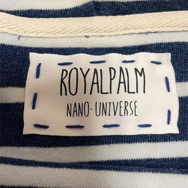 nano・universe(ナノユニバース)の★【NANO・UNIVERSE】ナノユニバース パイルパーカー＆ハーフパンツ メンズのトップス(パーカー)の商品写真