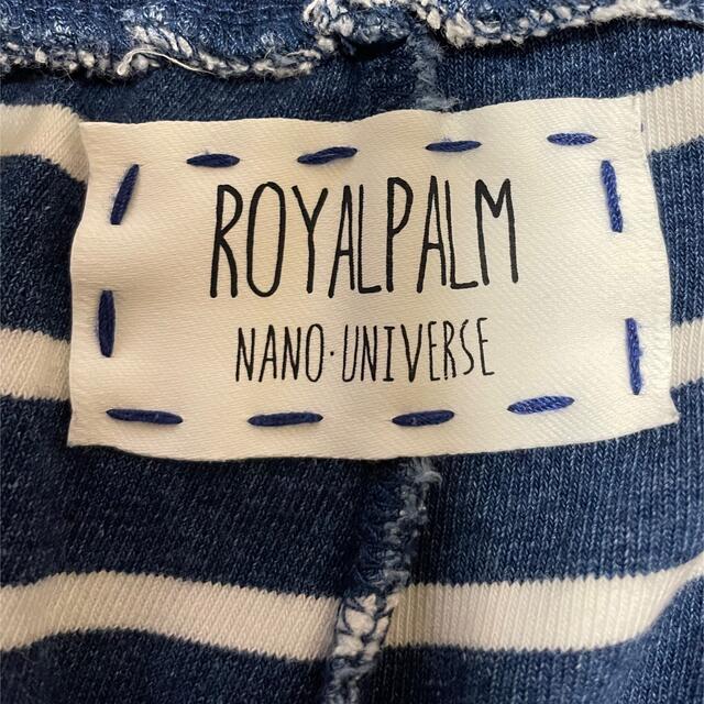 nano・universe(ナノユニバース)の★【NANO・UNIVERSE】ナノユニバース パイルパーカー＆ハーフパンツ メンズのトップス(パーカー)の商品写真