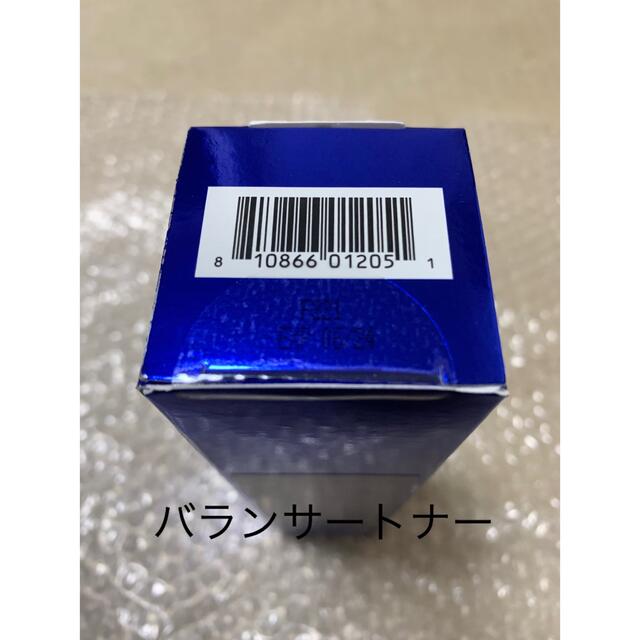 ゼオスキン バランサートナー デイリーPD RCクリーム ゼオスキン バランサートナー デイリーPD RCクリーム