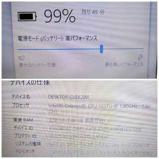 東芝 - 62✨新品SSD256GB＆メモリ8GB✨カメラ✨設定済ノートパソコン 