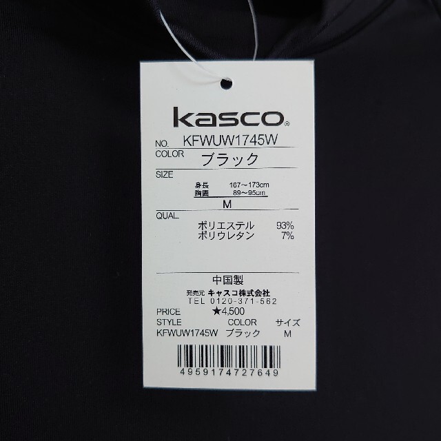 Kasco(キャスコ)のキャスコ ゴルフ 裏起毛 長袖 アンダーシャツ ウェア M 黒 トップス メンズ スポーツ/アウトドアのゴルフ(ウエア)の商品写真