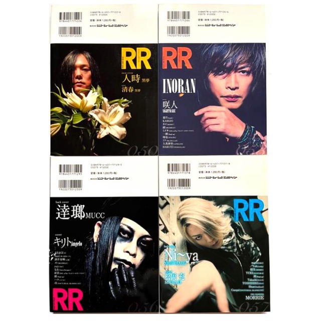 【匿名配送・送料込み 】V系 ヴィジュアル系 音楽雑誌 セット まとめ売り 【匿名配送・送料込み 】V系 ヴィジュアル系 音楽雑誌 セット まとめ売り