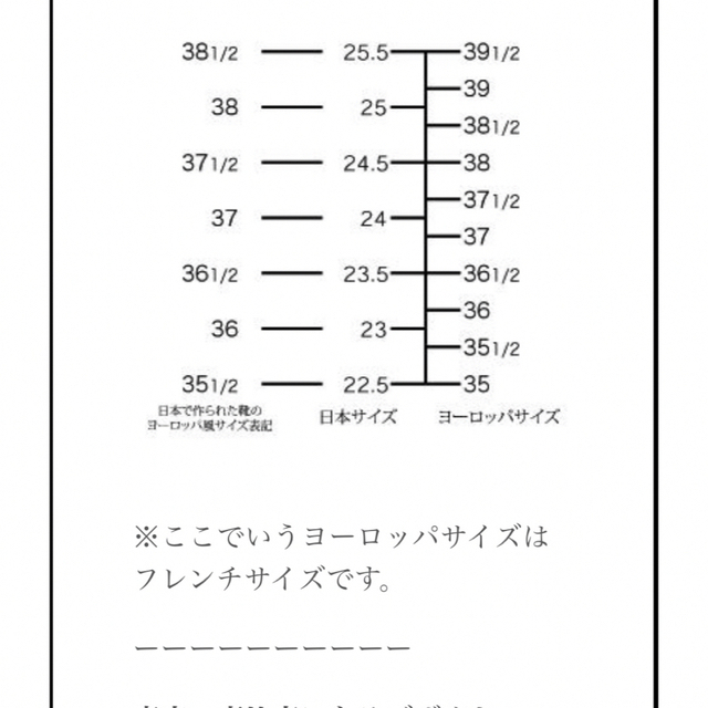 Drawer(ドゥロワー)のCLERGERIE ダービーシューズ DRAWER  23.5〜24cm レディースの靴/シューズ(その他)の商品写真