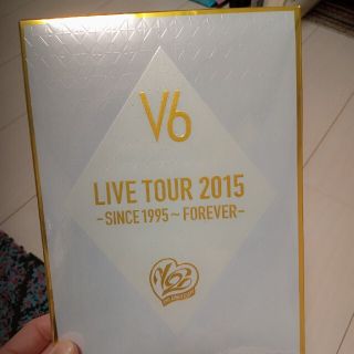 ブイシックス(V6)のLIVE　TOUR　2015　-SINCE　1995～FOREVER-（初回生産(ミュージック)