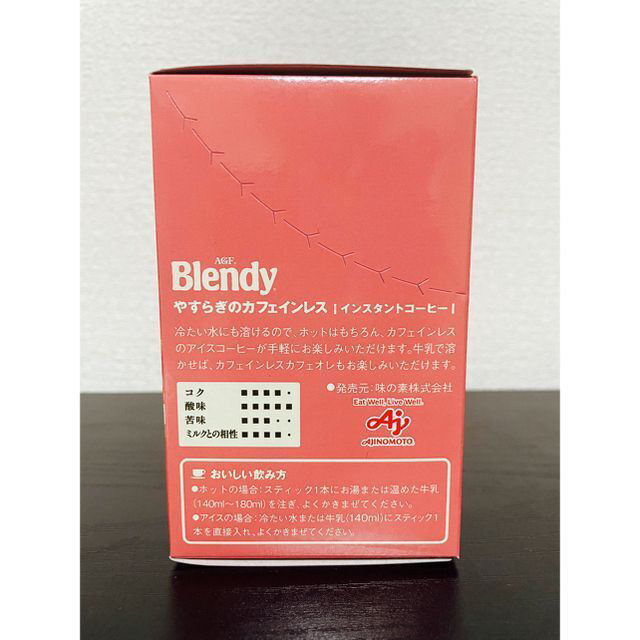 AGF(エイージーエフ)のブレンディ AGF やすらぎのカフェインレス　32本　2箱 食品/飲料/酒の飲料(コーヒー)の商品写真