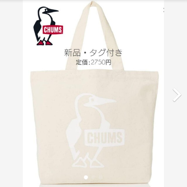 最終お値下げ！新品・タグ付き☆トートバッグ Booby Canvas Tote レディースのバッグ(トートバッグ)の商品写真