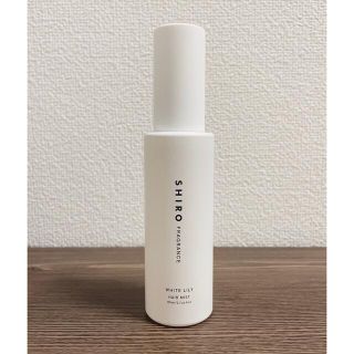 シロ(shiro)のshiro ホワイトリリー ヘアミスト 80ml(ヘアウォーター/ヘアミスト)