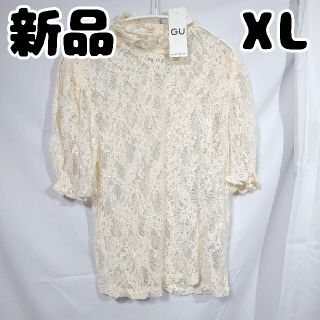 ジーユー(GU)の新品 未使用 GU レースT 5分袖 ナチュラル XL 半袖(Tシャツ(半袖/袖なし))