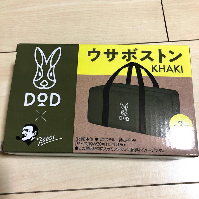 DOPPELGANGER(ドッペルギャンガー)の[新品]DOD × BOSS コラボ　　ウサボストン レディースのバッグ(ボストンバッグ)の商品写真