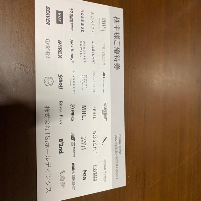 株主優待　TSI チケットの優待券/割引券(ショッピング)の商品写真