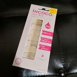 インココ(Incoco)のincoco♡インココ♡貼るだけマニキュア♡ゴールドダスト♡ゴールド(ネイル用品)