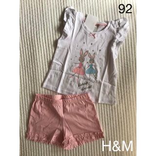 エイチアンドエム(H&M)の新品☆H&M  半袖パジャマ　うさぎ  92(パジャマ)