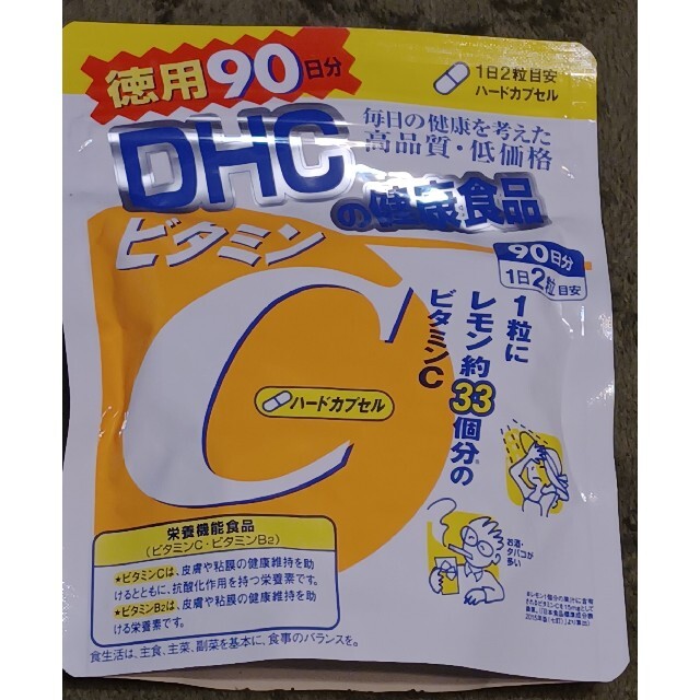 DHC(ディーエイチシー)の値下げしました！DHC ビタミンC ハードカプセル 徳用90日分 180粒 食品/飲料/酒の健康食品(ビタミン)の商品写真