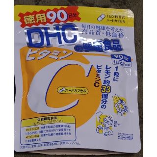 ディーエイチシー(DHC)の値下げしました！DHC ビタミンC ハードカプセル 徳用90日分 180粒(ビタミン)