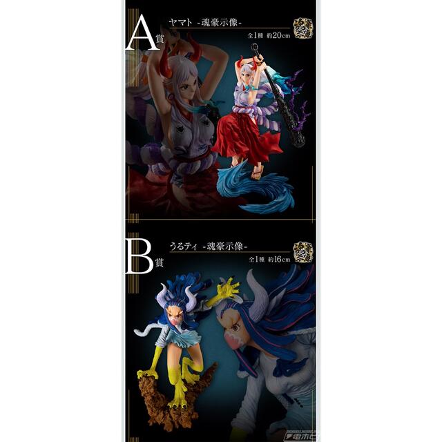 1円〜 一番くじ ONE PIECE EX GIRL'S COLLECTION 覇ノ煌 ラスト 1円〜 一番くじ ONE PIECE EX GIRL'S COLLECTION 覇ノ煌 ラスト