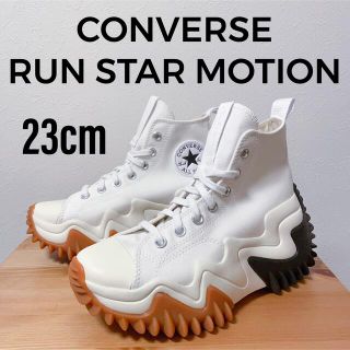 converseランスターモーション　23cm