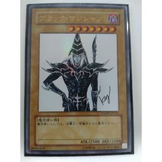 ユウギオウ(遊戯王)のブラック・マジシャン　ジャンプ付録(シングルカード)