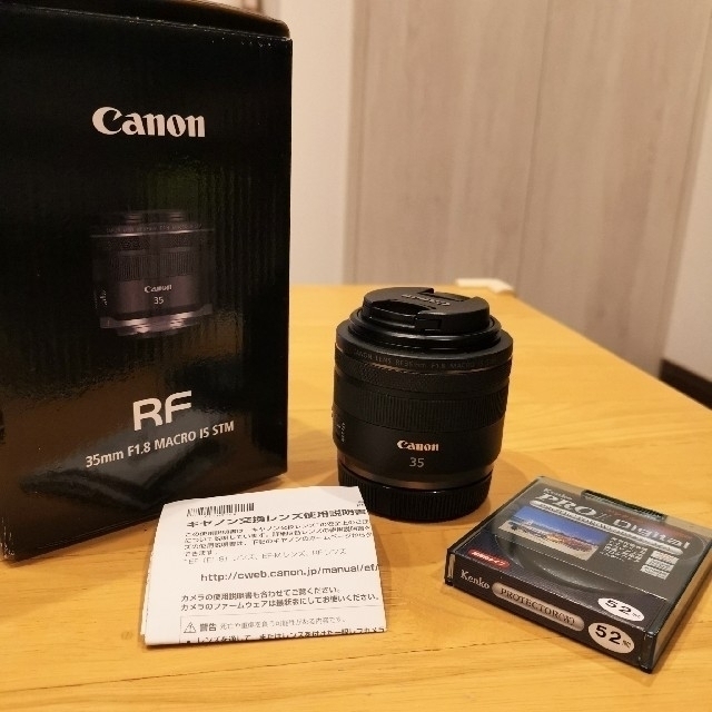 Canon(キヤノン)のRF 35mm f1.8 STM kenko レンズプロテクター付 スマホ/家電/カメラのカメラ(レンズ(単焦点))の商品写真