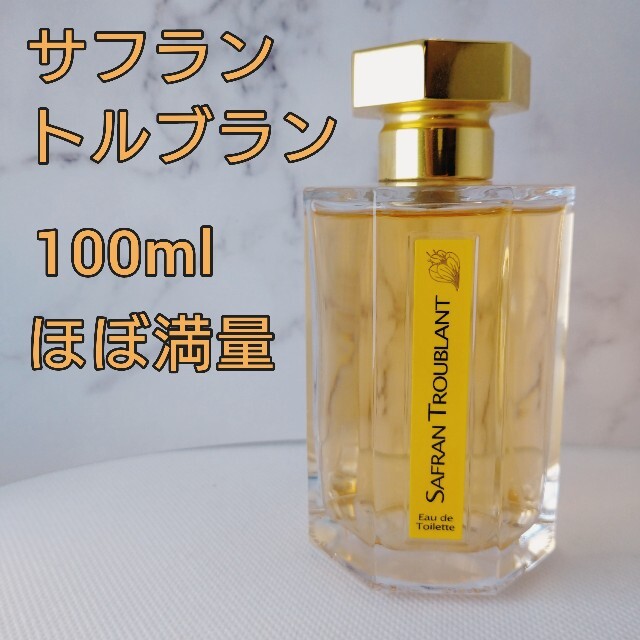 激レア ラルチザン パフューム ナビガー 100ml