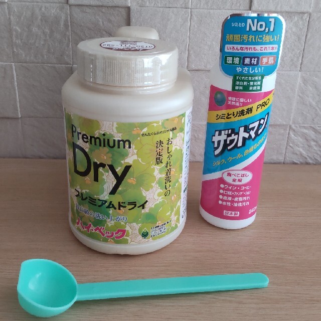 ハイベック プレミアム ドライ 1100g ザゥトマン しみとり 新品 ハイベック プレミアム ドライ 1100g ザゥトマン しみとり 新品