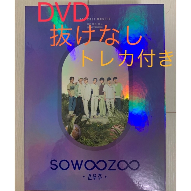 BTS 2021 MUSTER SOWOOZOO トレカのみ V