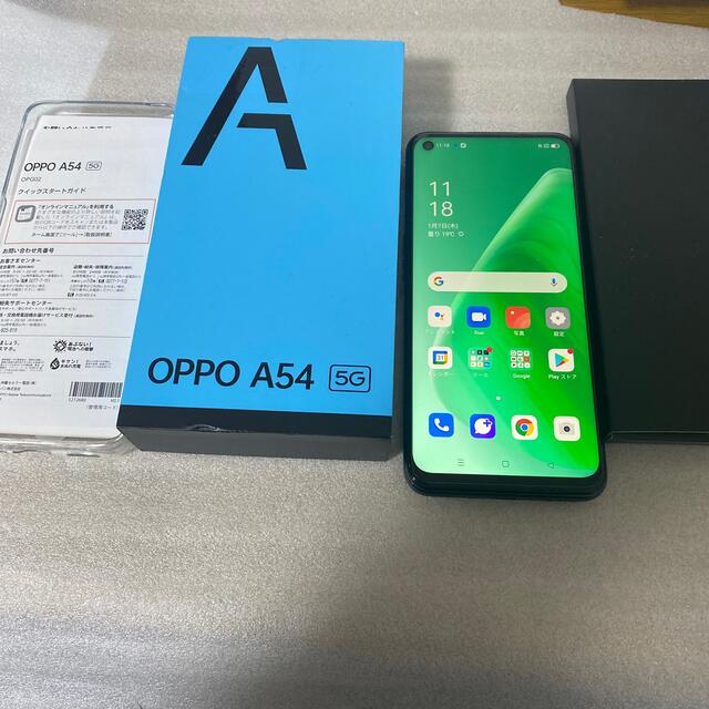 ❗️激安価格❗️スマホ　本体　au OPPO A54 5G