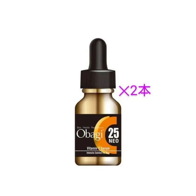 □ オバジC25 セラムネオ 12ml 2個 目玉セール ogawask.com