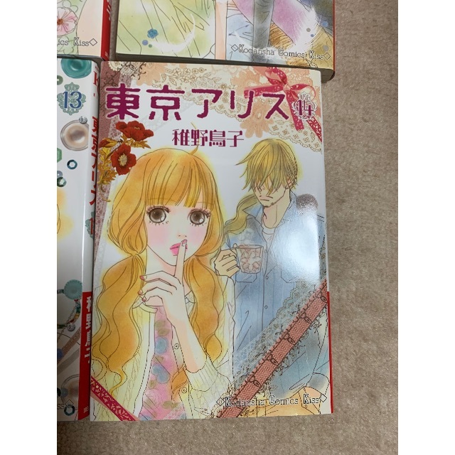 14冊 漫画 東京アリス 椎野鳥子 結婚 ブランド 友情 シェアハウスの通販 By グラス S Shop ラクマ