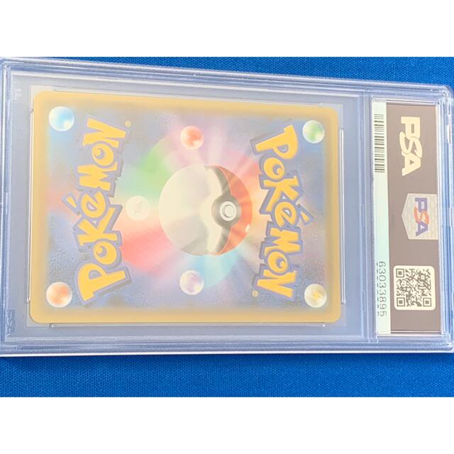 psa10 ルリナ SR ポケモンカード 【限定価格セール！】 www