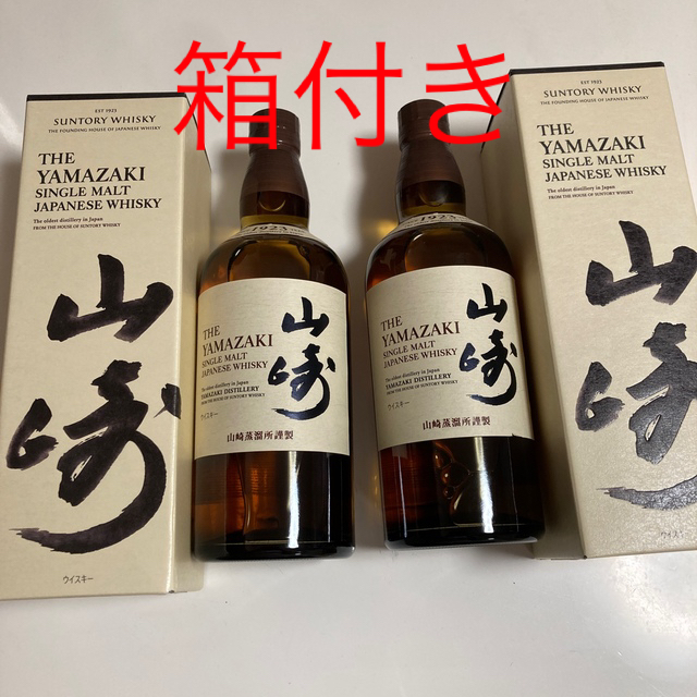 サントリー(サントリー)の山崎　シングルモルト 食品/飲料/酒の酒(ウイスキー)の商品写真