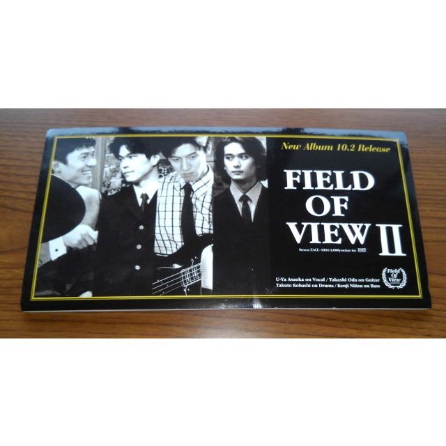 非売品☆FIELD OF VIEW Ⅱ ミニ販促品(2)