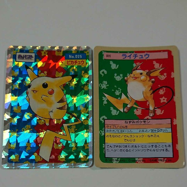 【ファッション通販】 ポケモンカード  トップサン カード