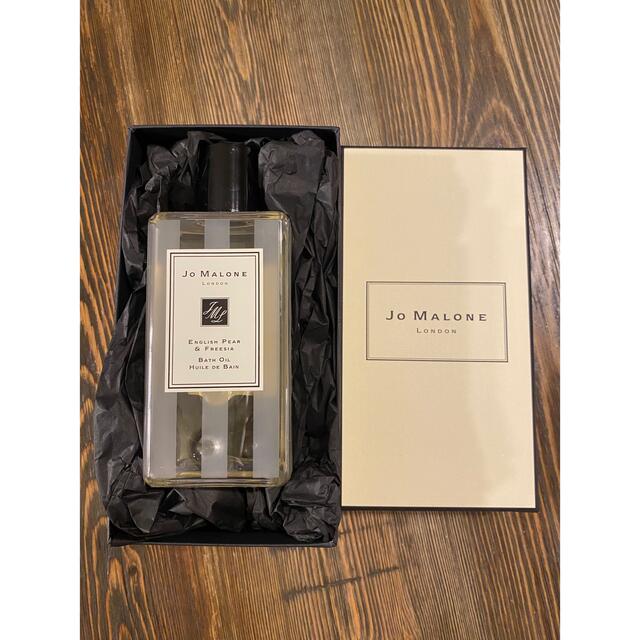 Jo MALONE ジョーマローン　イングリッシュペアー＆フリージア　バスオイル