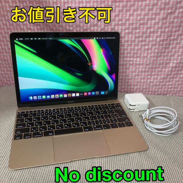 ブラック系値段が激安 Apple MacBook GOLD 訳あり品 ノートPC PC