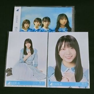 僕なんか 通常盤 CD＋生写真 山口陽世 2枚(ポップス/ロック(邦楽))