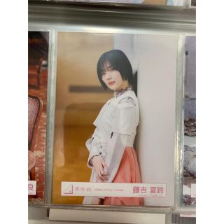 ケヤキザカフォーティーシックス(欅坂46(けやき坂46))の藤吉夏鈴　生写真　櫻坂46(女性アイドル)