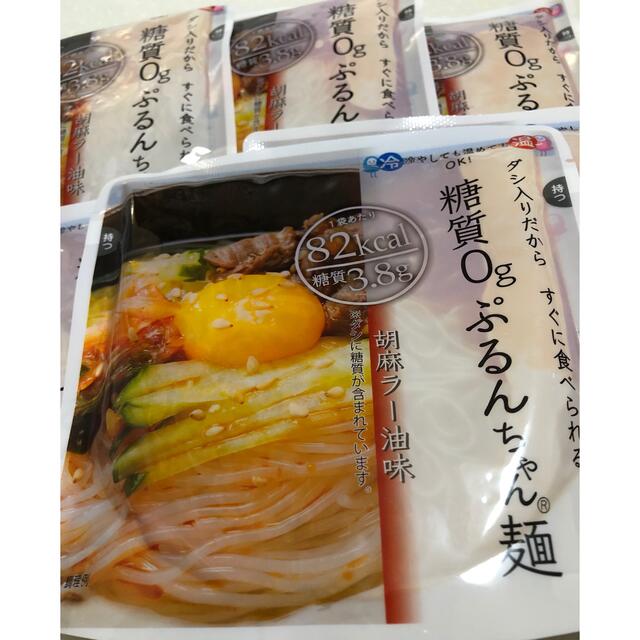 by　VIMON's　ぷるんちゃん麺　話題の糖質OFF麺　糖質０gの通販　ダイエット　６袋　胡麻ラー油味　shop｜ラクマ