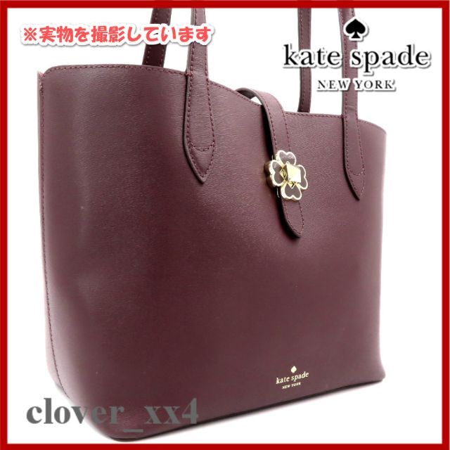 【最終価格】ほぼ未使用！　Kate spade ケイトスペード トートバッグ