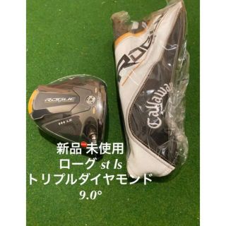 キャロウェイゴルフ(Callaway Golf)の新品 未使用 キャロウェイ ローグ st ls トリプルダイヤモンド 9.0°(クラブ)