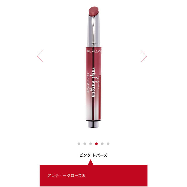 REVLON(レブロン)の新品未開封☆レブロン☆口紅☆リップ⭐︎007 コスメ/美容のベースメイク/化粧品(リップライナー)の商品写真