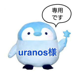 uranos様専用　自走式車椅子(その他)