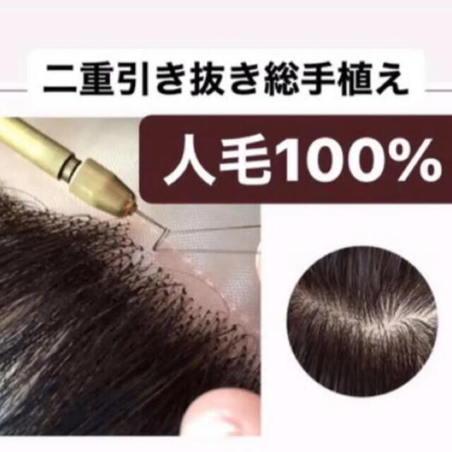 高級レミー100%ロングヘアピース✨潤艶✨二重引き抜き総手植え✨ブラウン　自然