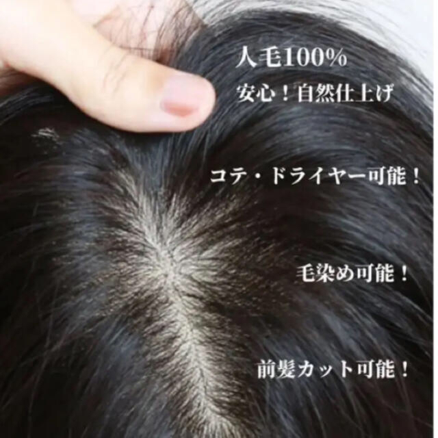 高級レミー100%ロングヘアピース✨潤艶✨二重引き抜き総手植え✨ブラウン　自然