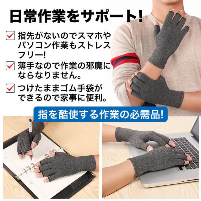 Donfri 2組指 サポーター 関節 滑り止め 銅繊維 指サポーター 抗菌