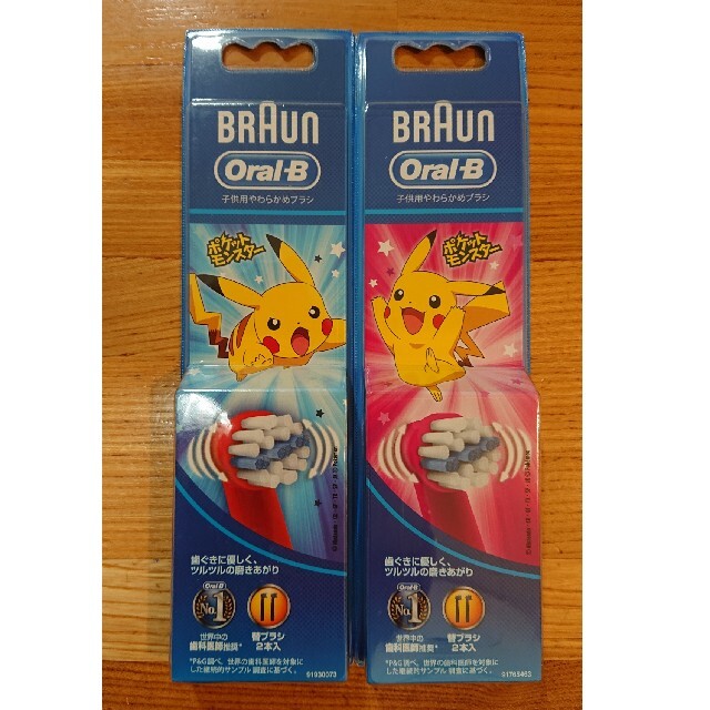 BRAUN(ブラウン)のブラウンオーラルB替えブラシ2本×2セット合計4本ポケモン子供用やわらかめブラシ スマホ/家電/カメラの美容/健康(電動歯ブラシ)の商品写真