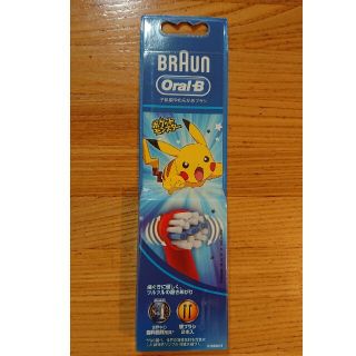 ブラウン(BRAUN)のブラウンオーラルB 替えブラシ 2本 ポケモン子供用やわらかめブラシ 新品正規品(電動歯ブラシ)