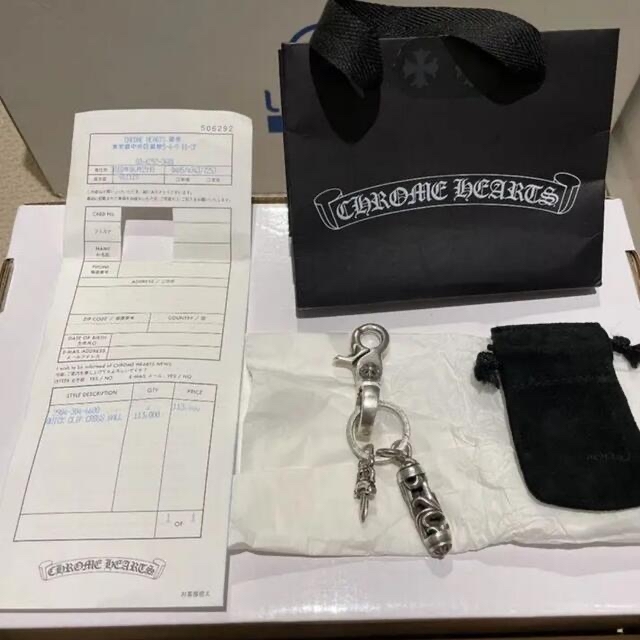 Chrome Hearts(クロムハーツ)のChrome Hearts　3点セット　クイッククリップ他 メンズのファッション小物(キーホルダー)の商品写真